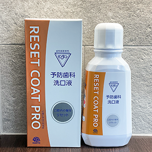 RESET CORT PRO（歯科医院専売）