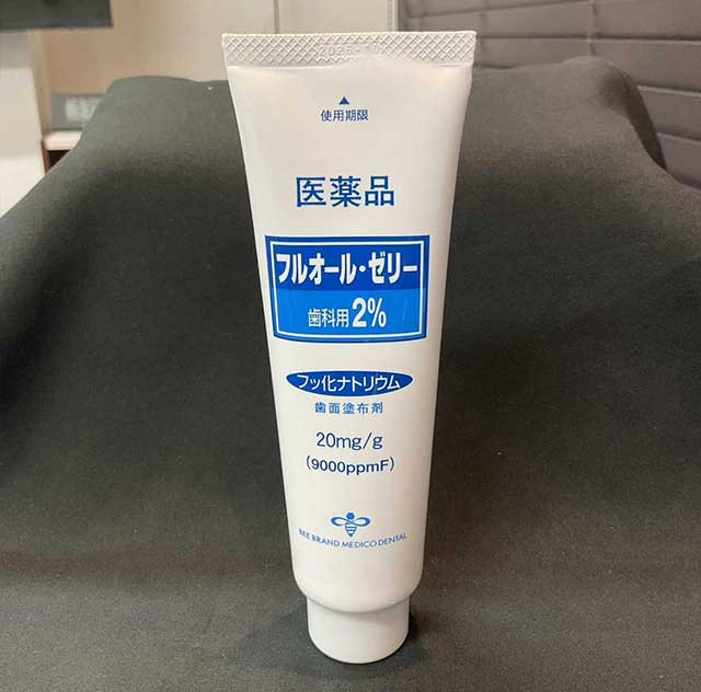 フッ化物歯面塗布