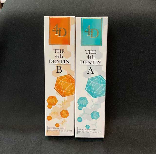 知覚過敏（HYS）処置（1歯）